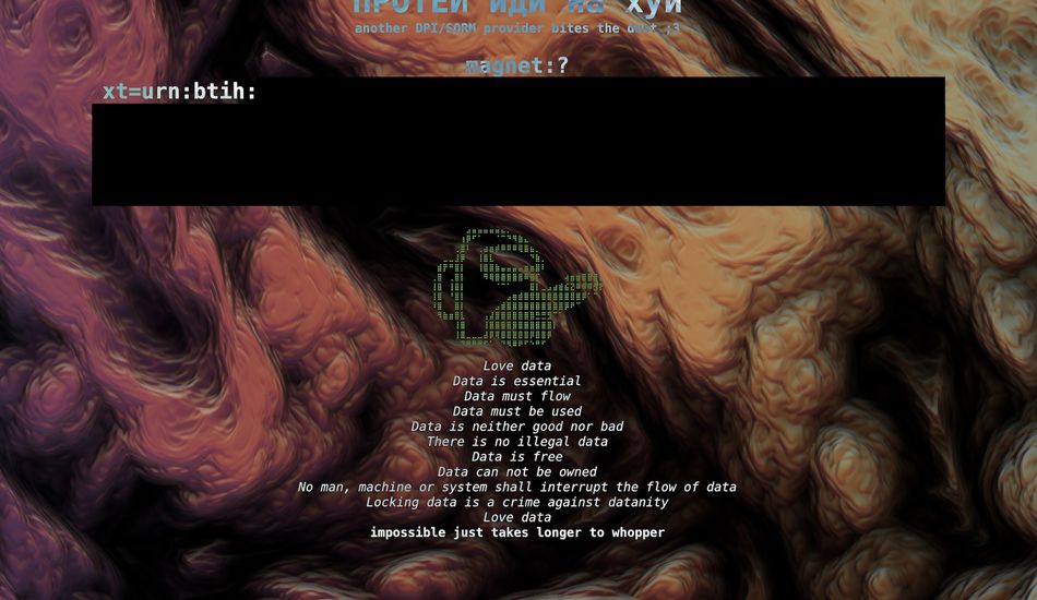 imageProtei hack